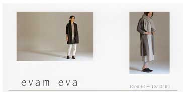 evam eva展