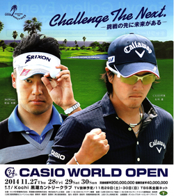 34th CASIO WORLD OPEN