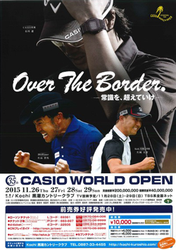 CASIO WORLD OPEN