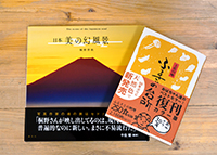 ブロディよしひろエッセイ「コウチニコイー061のイメージ