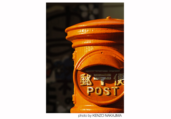 写真提供：中島健蔵