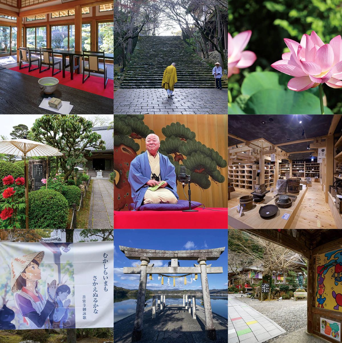 Featured images
