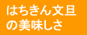 ͂񕶒U̔